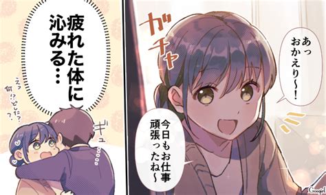 めちゃくちゃ に したい 心理|彼女として「イチャイチャしたい」と感じる瞬間5つ .